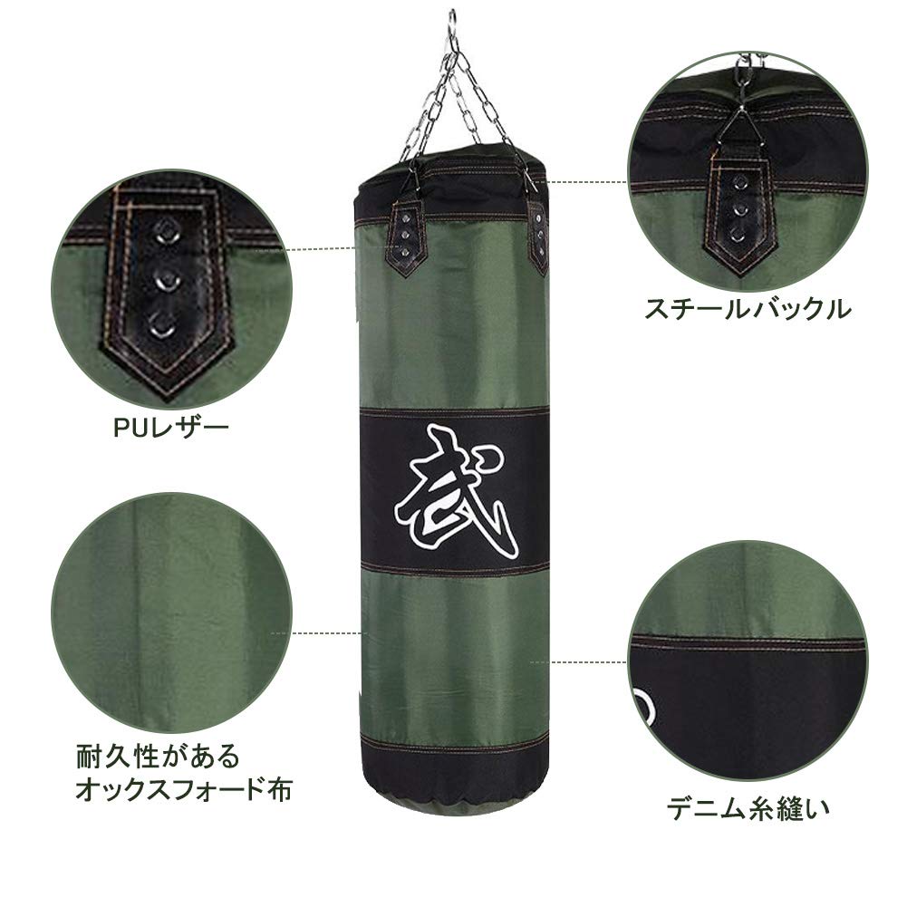 Amazon.co.jp: サンドバッグセット パンチバッグ 吊り式 砂抜き品